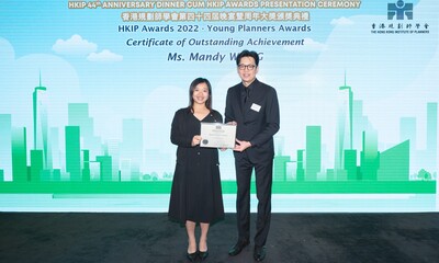 房協策劃及發展經理王文君勇奪「青年規劃師大奬 — 傑出成就獎」殊榮。